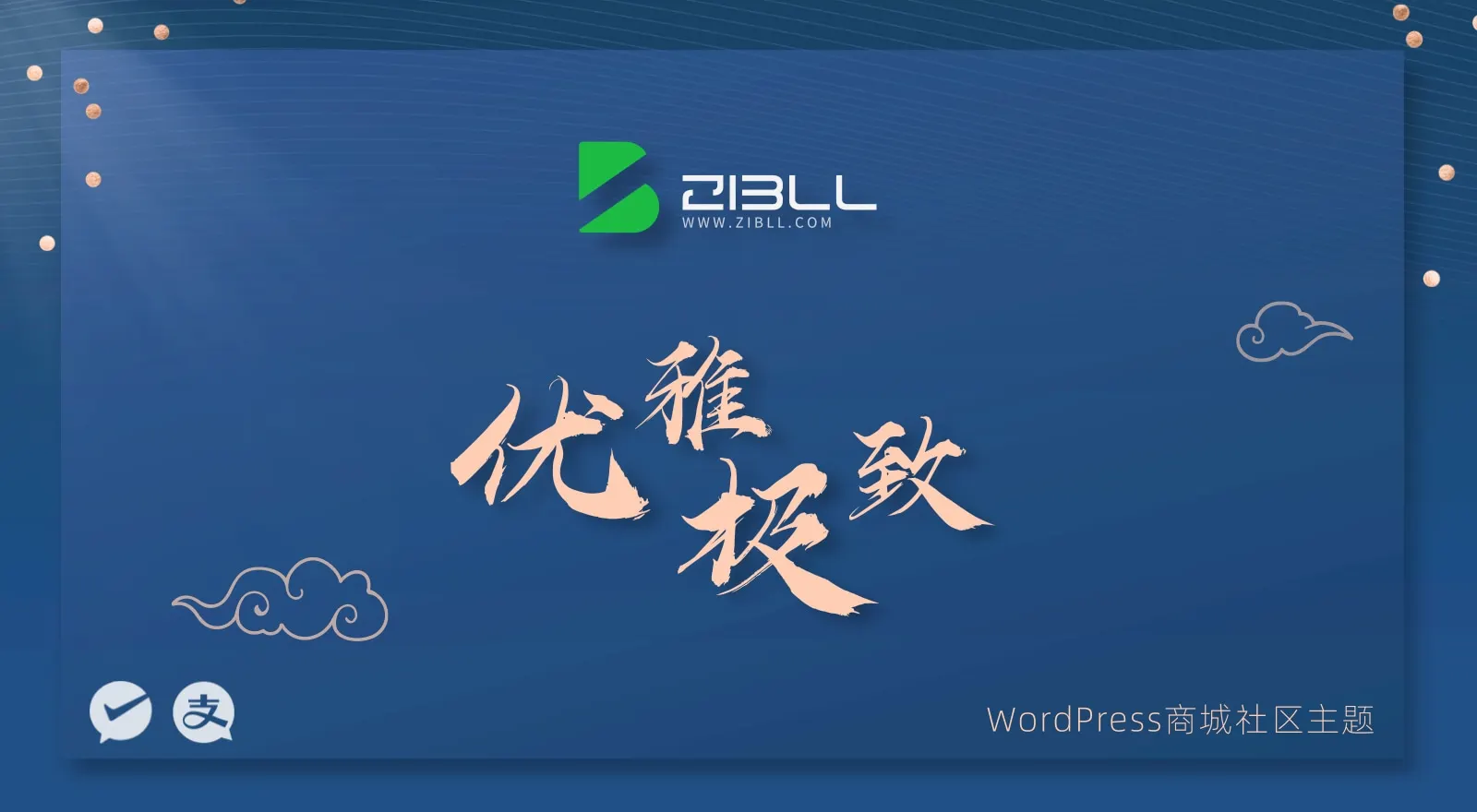 Zibll V8.1 – WordPress Theme – Phiên bản Chủ đề ZiBll 8.1 được ủy quyền Ngôn ngữ VietNam-Khat Vong Song - Desire Of Life